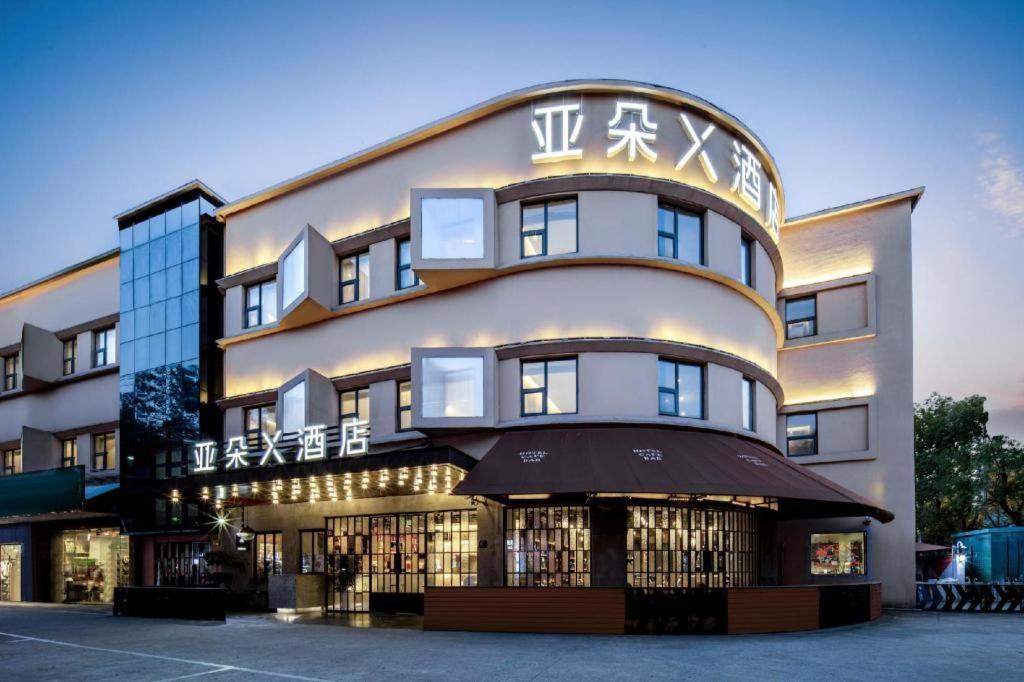 Atour X Hotel Shanghai Pudong Airport Chuansha Eksteriør billede