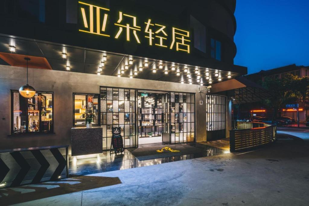 Atour X Hotel Shanghai Pudong Airport Chuansha Eksteriør billede